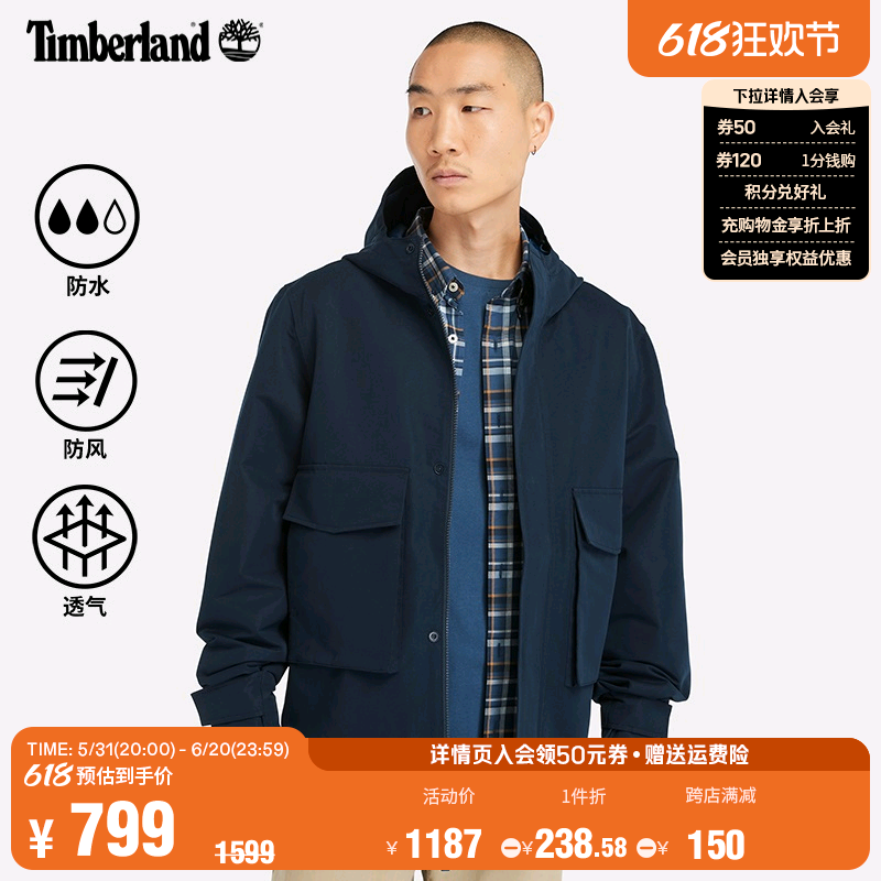 Timberland添柏岚官方男装冲锋外套24春休闲防水防风夹克|A2PD8 男装 夹克 原图主图