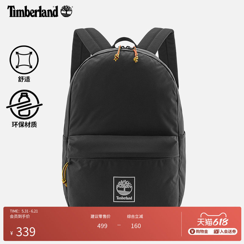 Timberland添柏岚官方中性22L双肩包春夏新款户外休闲|A6MK1