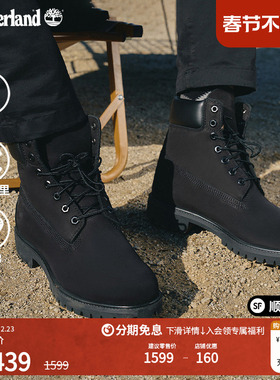 Timberland添柏岚官方男鞋经典高帮马丁靴黑色户外防水偏大|10073
