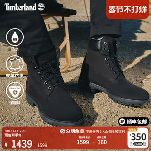 Timberland添柏岚官方男鞋经典高帮马丁靴黑色户外防水偏大|10073
