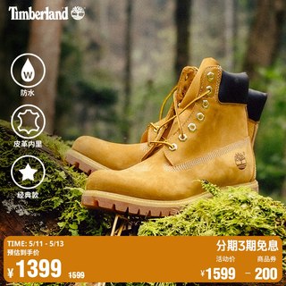 Timberland添柏岚官方踢不烂男女同款经典大黄靴防水|10061/10361