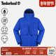Timberland添柏岚官方男装 机能风冲锋衣防风防水大口袋宽松 A6A73