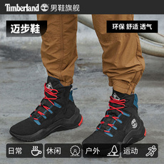 Ботинки мужские timberland添柏岚男鞋21秋冬运动户外拉链舒适迈步鞋|a2gzv