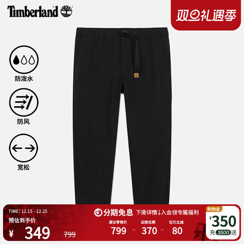 添柏岚男装束脚长裤防泼水防风