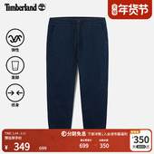 秋休闲通勤舒适弹性束脚修身 Timberland添柏岚官方男装 长裤 A27BF