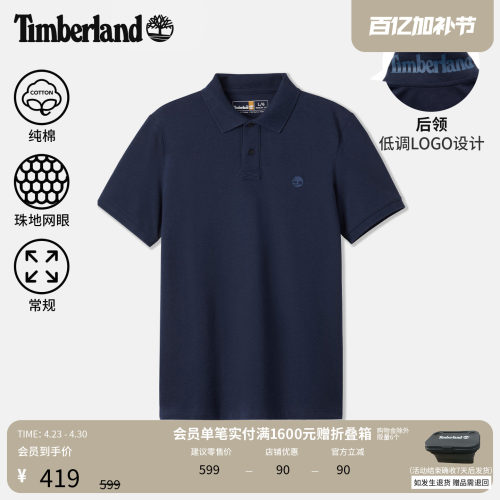 添柏岚短袖POLO衫休闲通勤