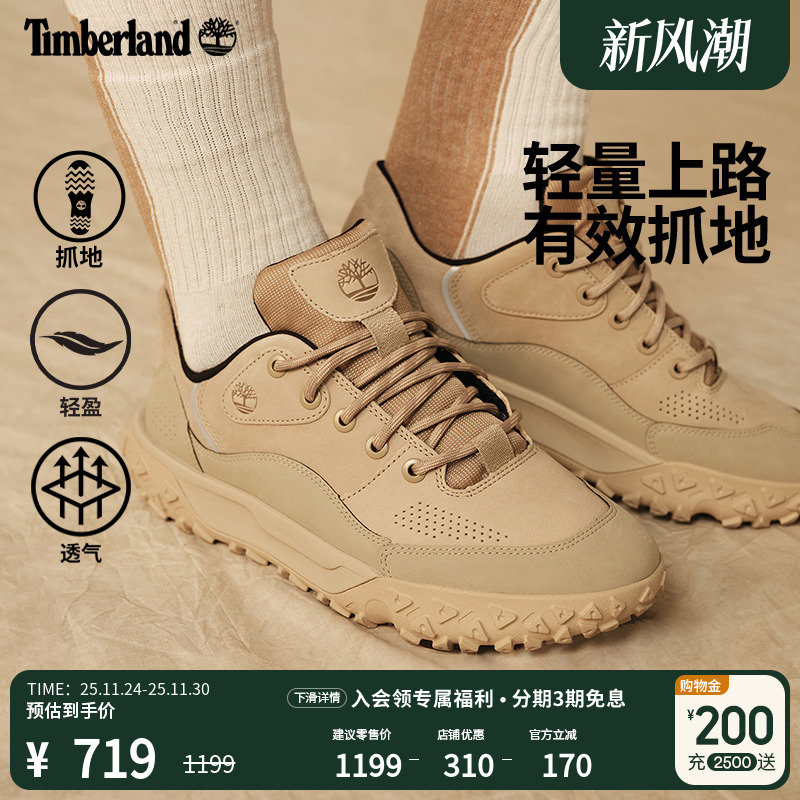 添柏岚男鞋徒步鞋户外徒步轻便