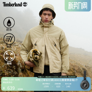 A68XF 夹克户外防水防风 Timberland添柏岚官方男装 冲锋衣外套秋季