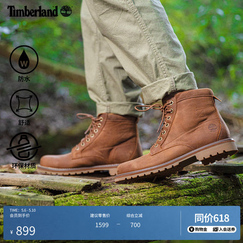 timberland秋冬新款户外防水男鞋