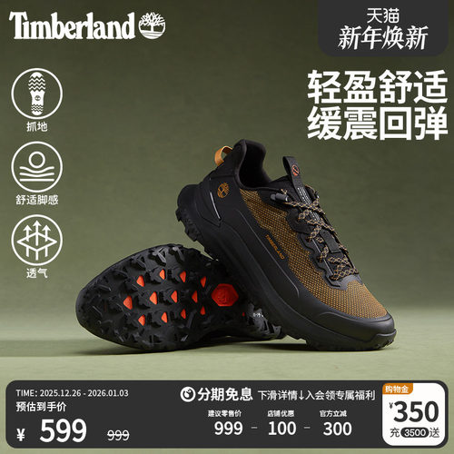 添柏岚男鞋徒步鞋轻量抓地