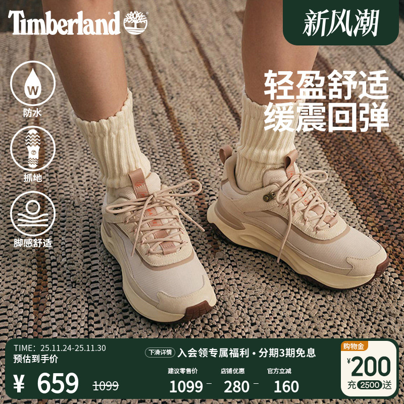 添柏岚女鞋徒步鞋防水轻量偏小