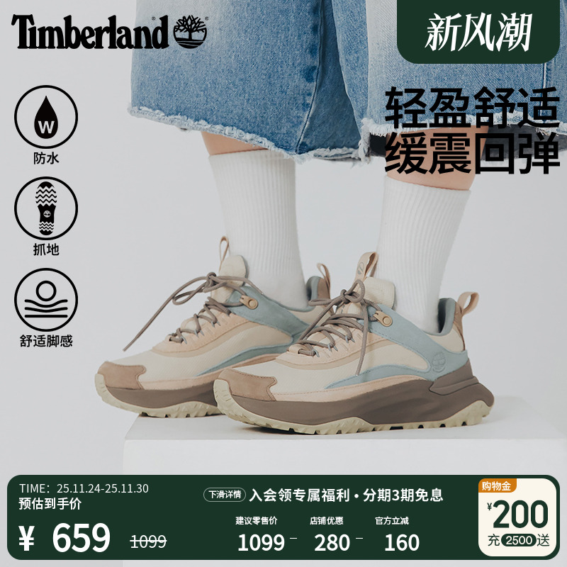 添柏岚官方女鞋徒步鞋防水轻量