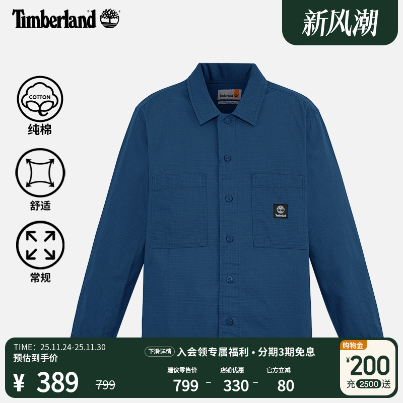 添柏岚官方男装衬衫式外套