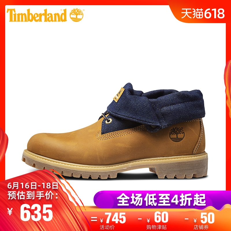 ¡¾¾µä¿î¡¿TimberlandÌí°Øá°¾µäÄÐЬ Çá±ãÍ¸ÆøÐ¬Ñ¥|A17BB