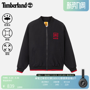 Timberland添柏岚官方男装 0YHFP 飞行员夹克新年马年休闲防泼水