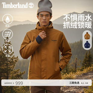 Timberland添柏岚男女装 A41S1 防水三合一防水外套冬保暖抓绒内胆