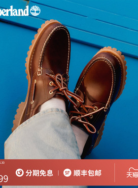 Timberland添柏岚官方男鞋经典船鞋牛皮手工缝制乐福鞋偏大|50009