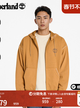 [徐明浩同款]Timberland添柏岚男连帽卫衣拉链开衫新款宽松|A6NC3
