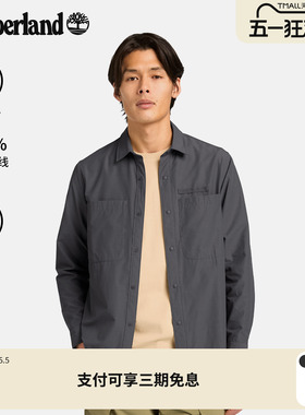 Timberland添柏岚男装UPF50+长袖衬衫夏季户外快干防紫外线|A2R4D