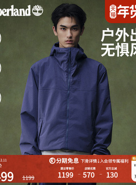 Timberland添柏岚官方男装冲锋衣外套秋冬新款户外防风防水|A6BPM