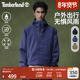 户外防风防水 Timberland添柏岚官方男装 冲锋衣外套秋冬新款 A6BPM