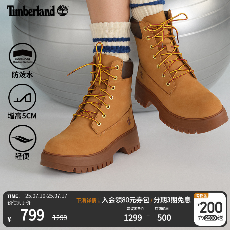 添柏嵐官方踢不爛女鞋大黃靴