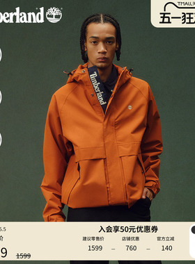 Timberland添柏岚官方男装冲锋衣外套新款防水防风宽松透汽|0YH6H