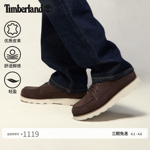Timberland添柏岚官方男鞋 春夏新款 户外休闲轻质舒适 A43JG 低帮鞋