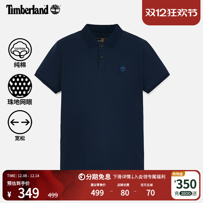 添柏岚官方男装短袖POLO衫