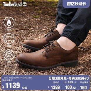 5550R 24春夏防水透气商务休闲城市通勤 皮鞋 Timberland添柏岚男鞋