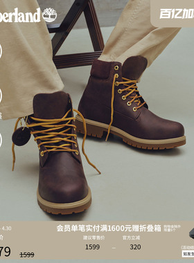 添柏岚官方TIMBERLAND25轻量防水靴男女大黄靴户外高帮靴|A6CH6