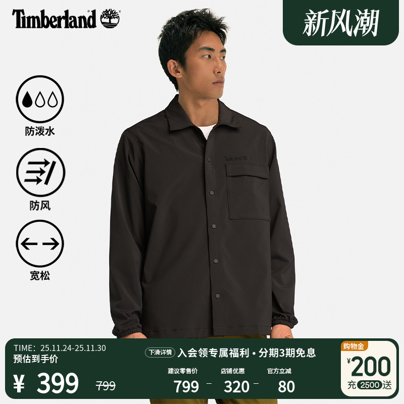 防泼水防风 宽松版型  工装口袋 刺绣LOGO