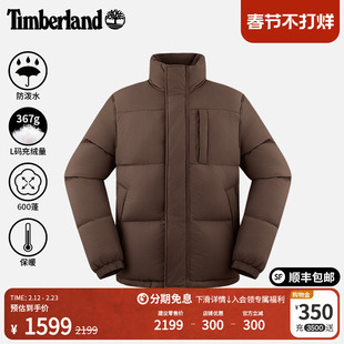 Timberland添柏岚官方男装羽绒服外套冬保暖防泼水面包宽松|A6NHQ