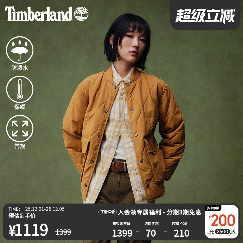 添柏岚官方男装棉夹克保暖防泼水