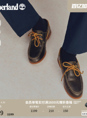 Timberland添柏岚官方男鞋二眼船鞋乐福鞋夏一脚蹬轻便偏小|A2R35