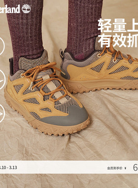 Timberland添柏岚官方男鞋徒步鞋Motion6新款户外透气轻便|A6DU2