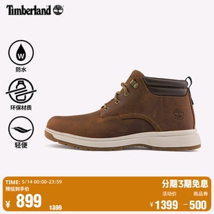 A5V1N 户外防水轻便中帮靴 24春夏新款 Timberland添柏岚官方男鞋