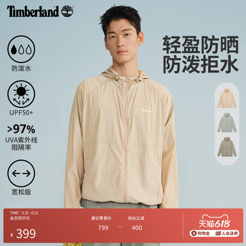 Timberland添柏岚男女同款UPF50+防晒衣防泼轻薄可打包宽松A5NHC