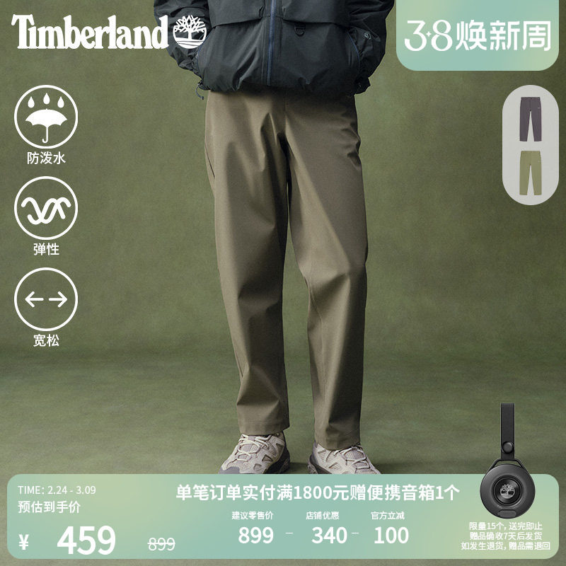 Timberland添柏岚官方男款软壳长裤户外徒步防泼水宽松大码