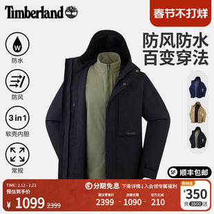 Timberland添柏岚男女冲锋衣三合一外套冬保暖防水软壳内胆|0YH6K