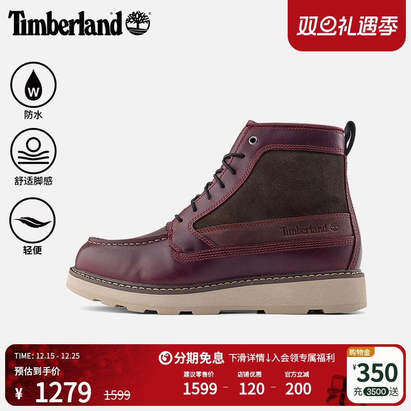 添柏岚官方男鞋中帮鞋靴