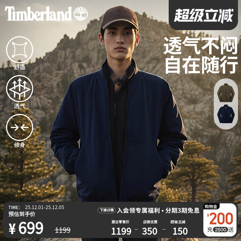 添柏岚官方男装飞行员修身夹克