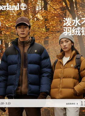 Timberland添柏岚官方男女冬季羽绒服面包服立领保暖防泼水|0YH6N