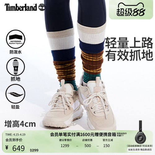 添柏岚官方女鞋Motion6徒步鞋