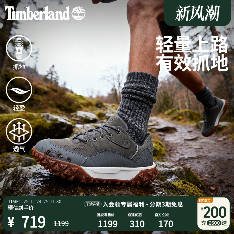 d添柏岚男鞋徒步鞋轻便抓地透气