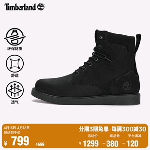 Timberland添柏岚官方男鞋 A5Y1W 高帮靴户外休闲舒适轻便