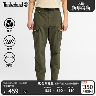 快干宽松大码 户外工装 A6VBT 弹力长裤 Timberland添柏岚官方男装