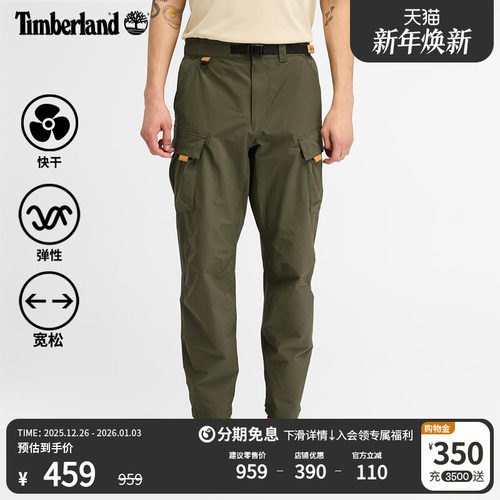 添柏岚官方男装弹力长裤