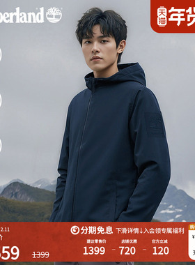 Timberland添柏岚官方男装外套夹克冬季户外防水防风修身|A2GUS