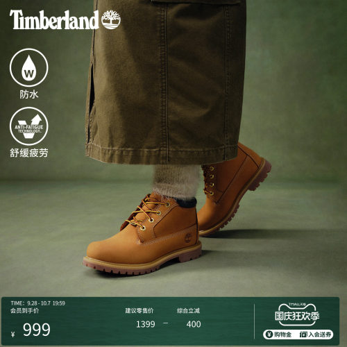 timberland踢不烂潮流防水女鞋